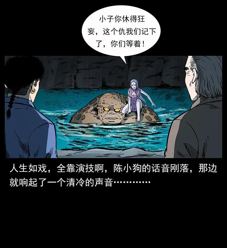 279 异象83