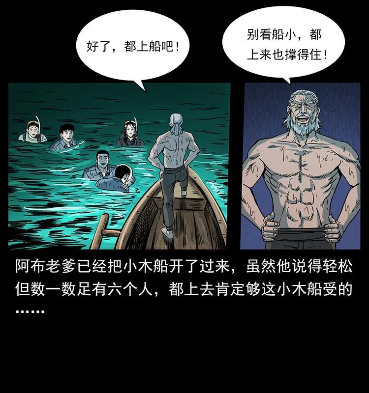 249 风平浪静55