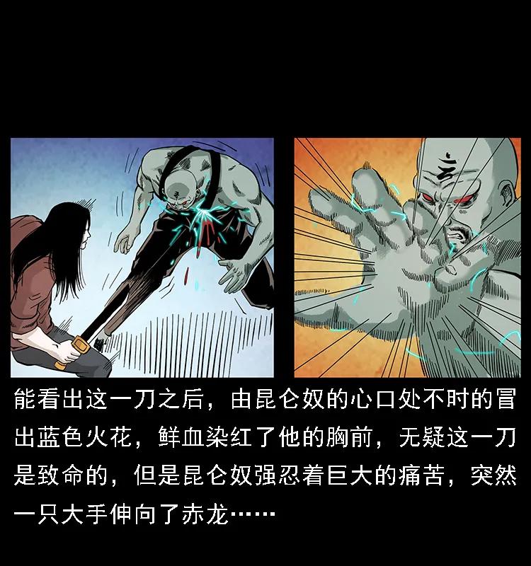 105 对战妖王2
