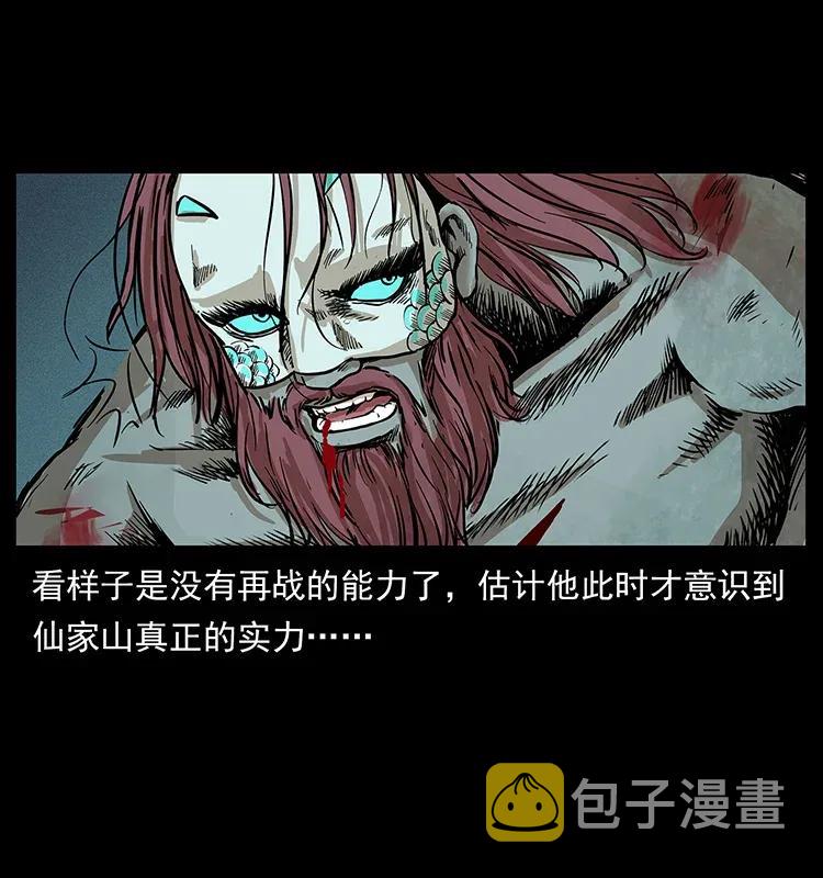 288 强者归队！79