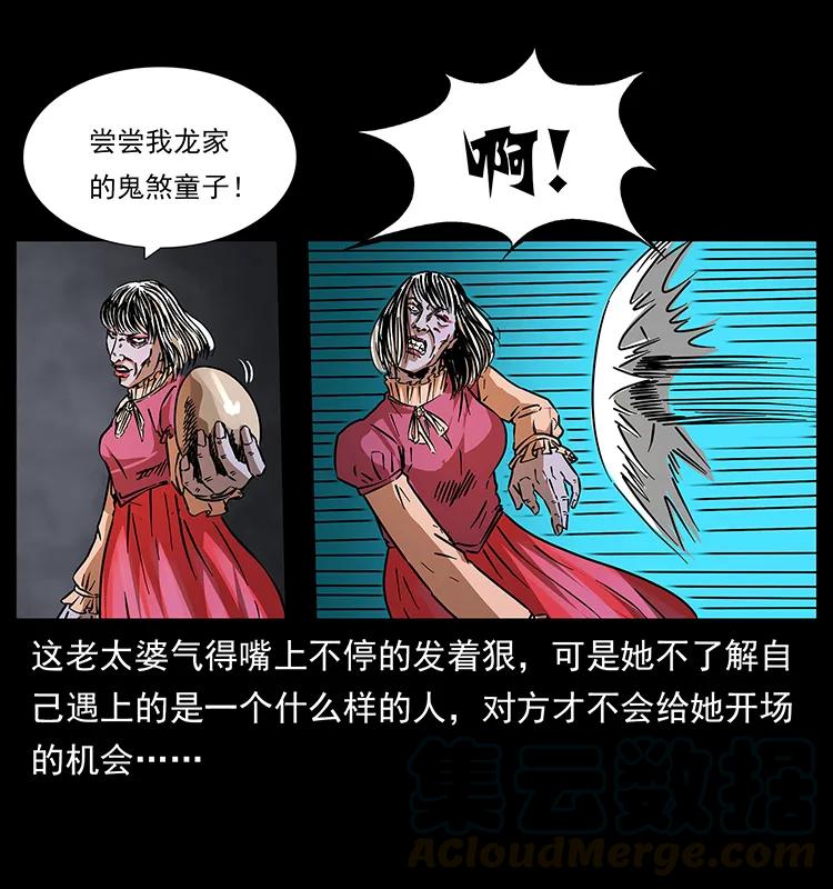 181 龙家人初现68