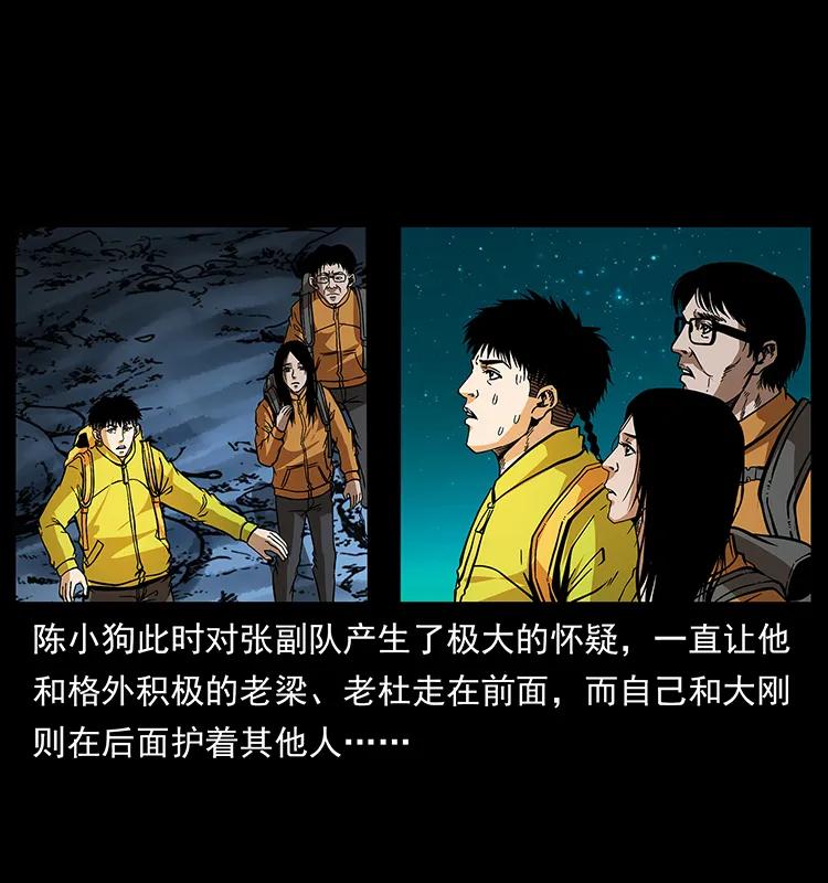 175 入龙洞3