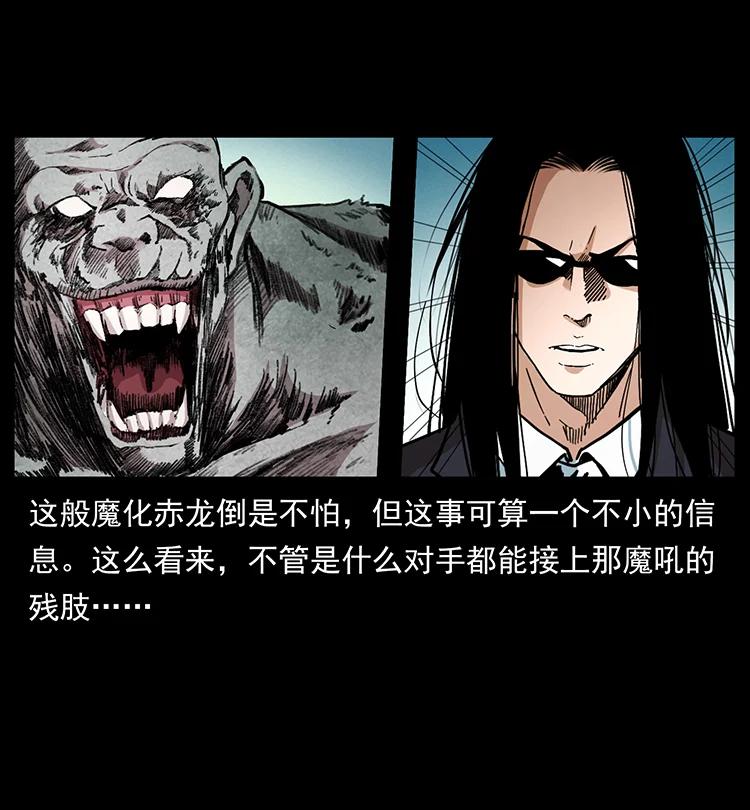 385 险象丛生80