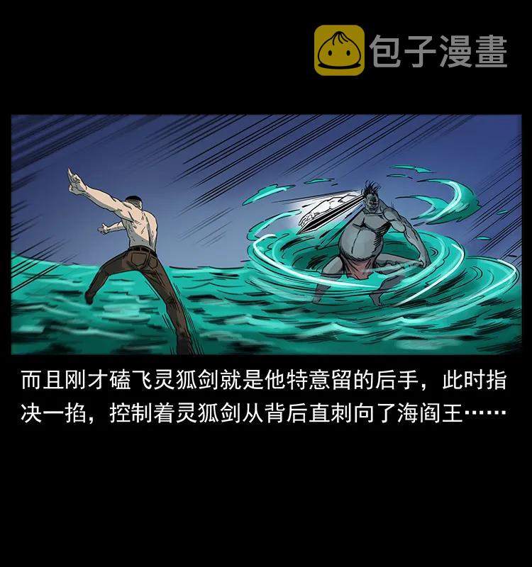 249 风平浪静33