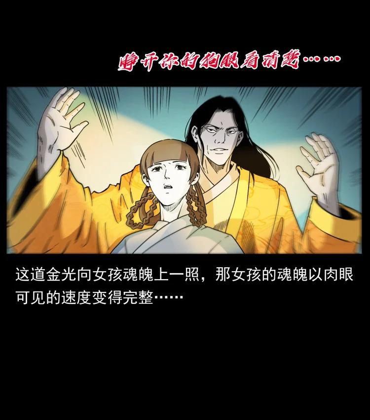 420 势在必行35
