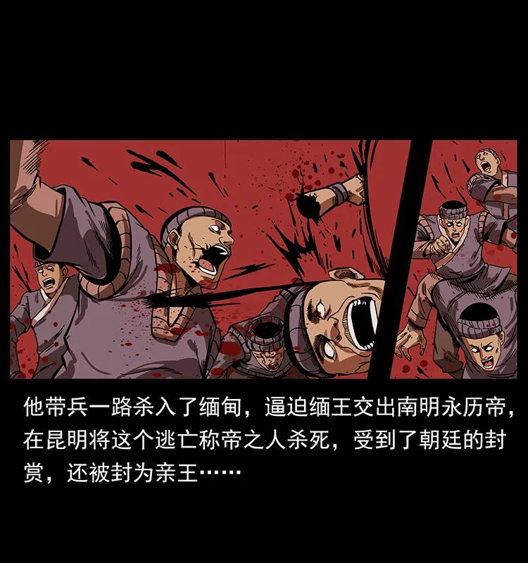 195 龙神66