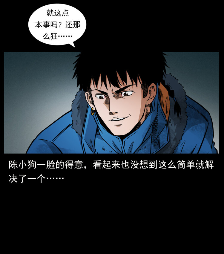 473 逐个击破49