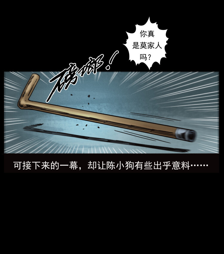 454 黄河，棺材33
