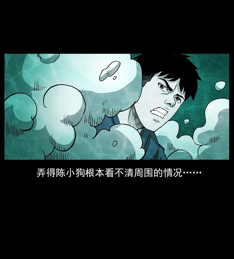 492 一路危机71