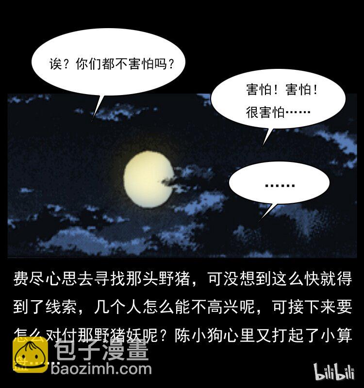 054 安徽之行86
