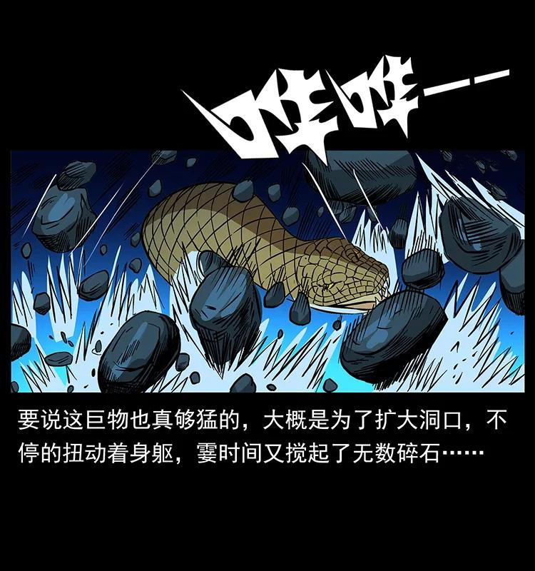 187 飞头降21