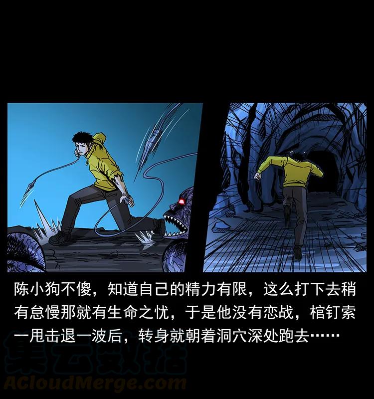 183 新的敌人8