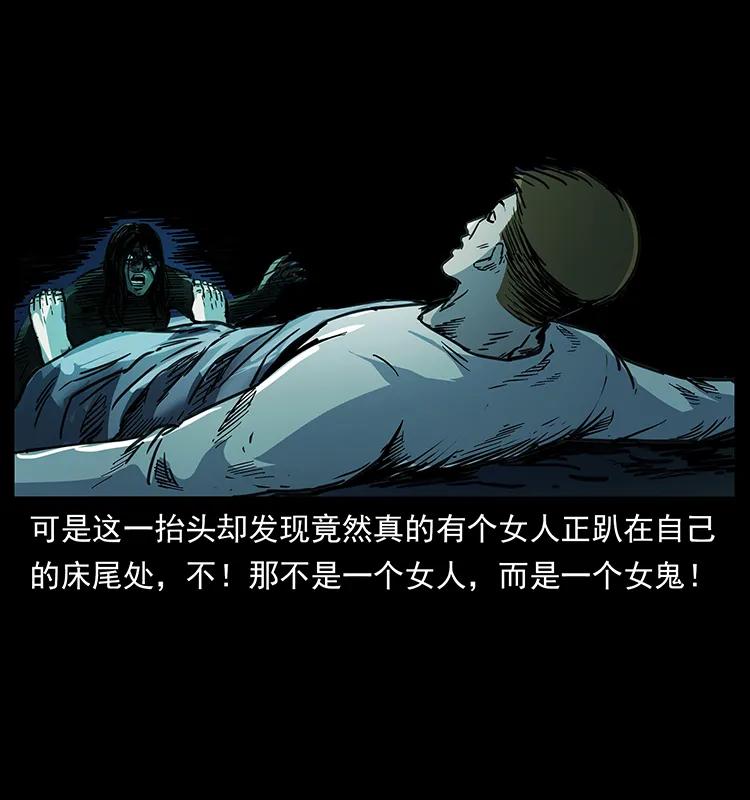 258 身后的危机86