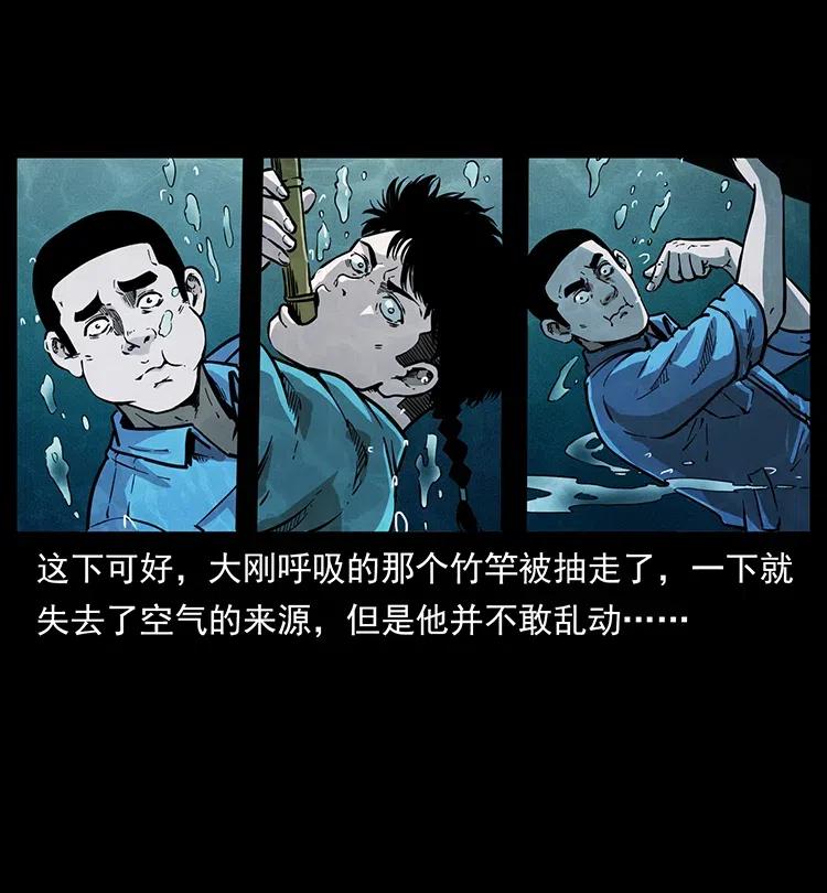 340 深入厉砺山62