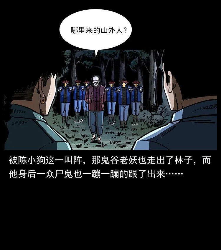 355 天师！天师！58