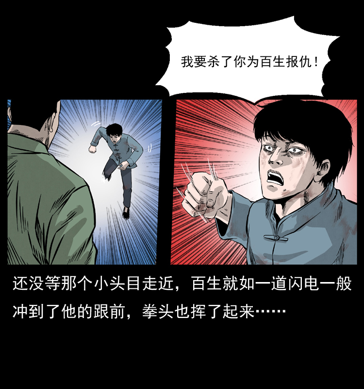 053 关帝庙213