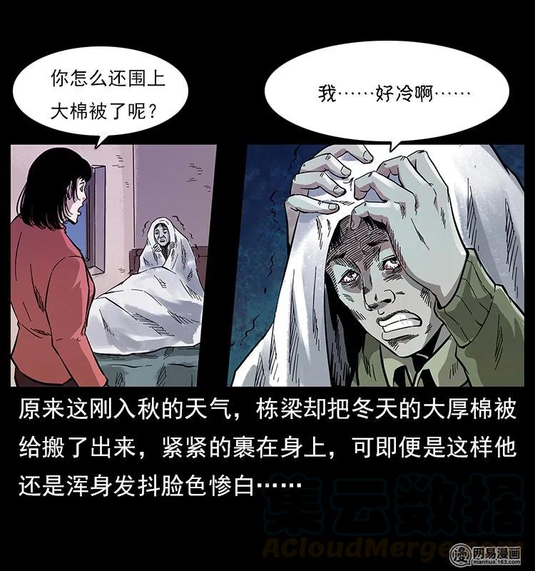 119 殃40