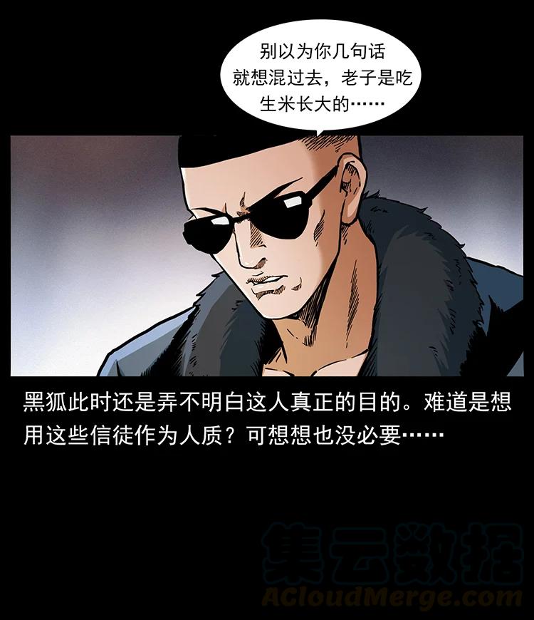 392 理想国度51