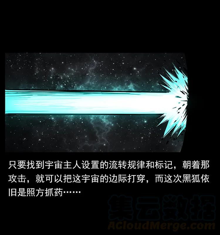 198 神级又如何4