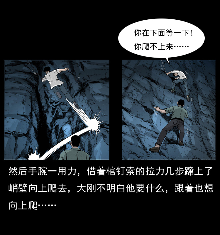 056 得虬骨3
