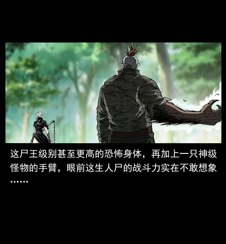 384 路障29