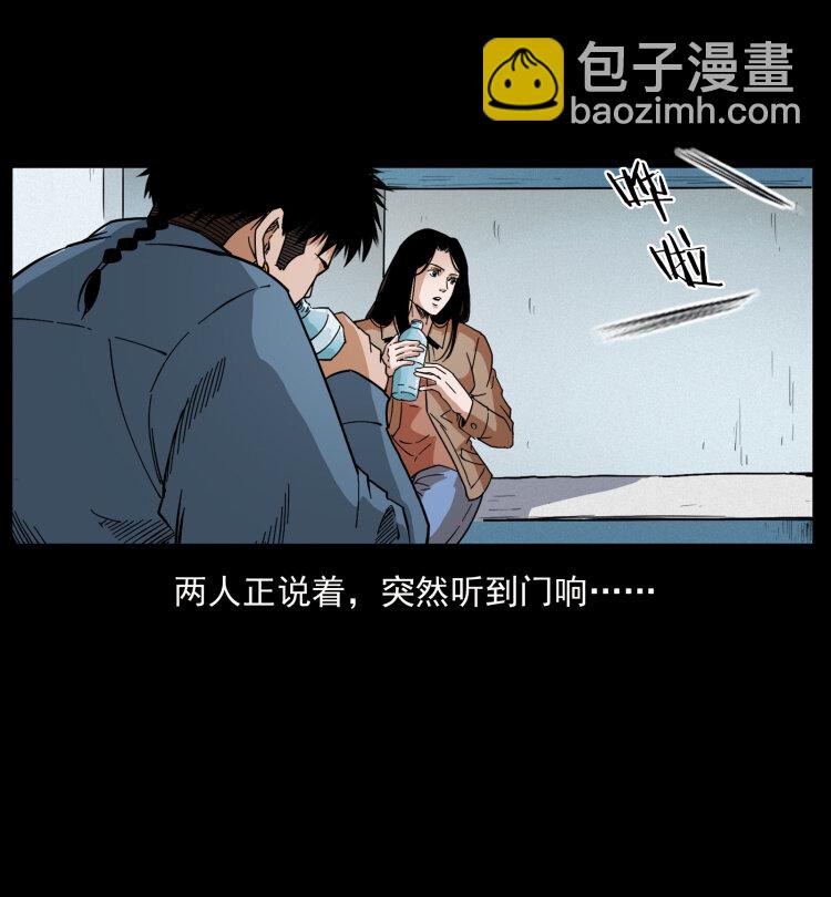 425 迷城84