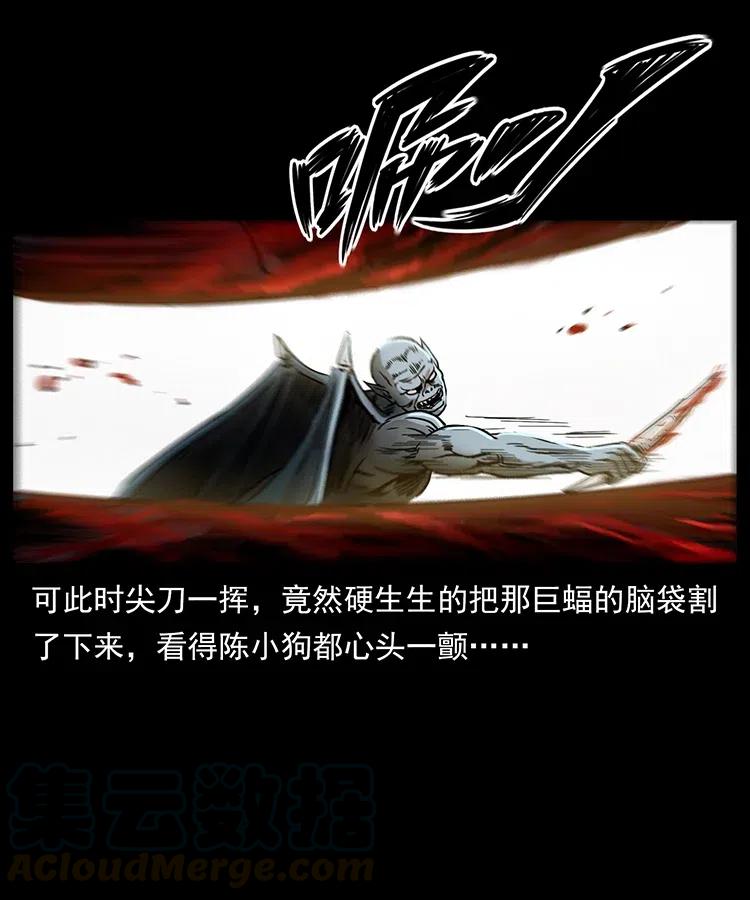 320 夜魔老大72
