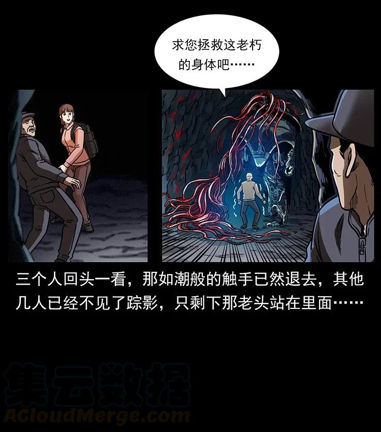 328 永生56