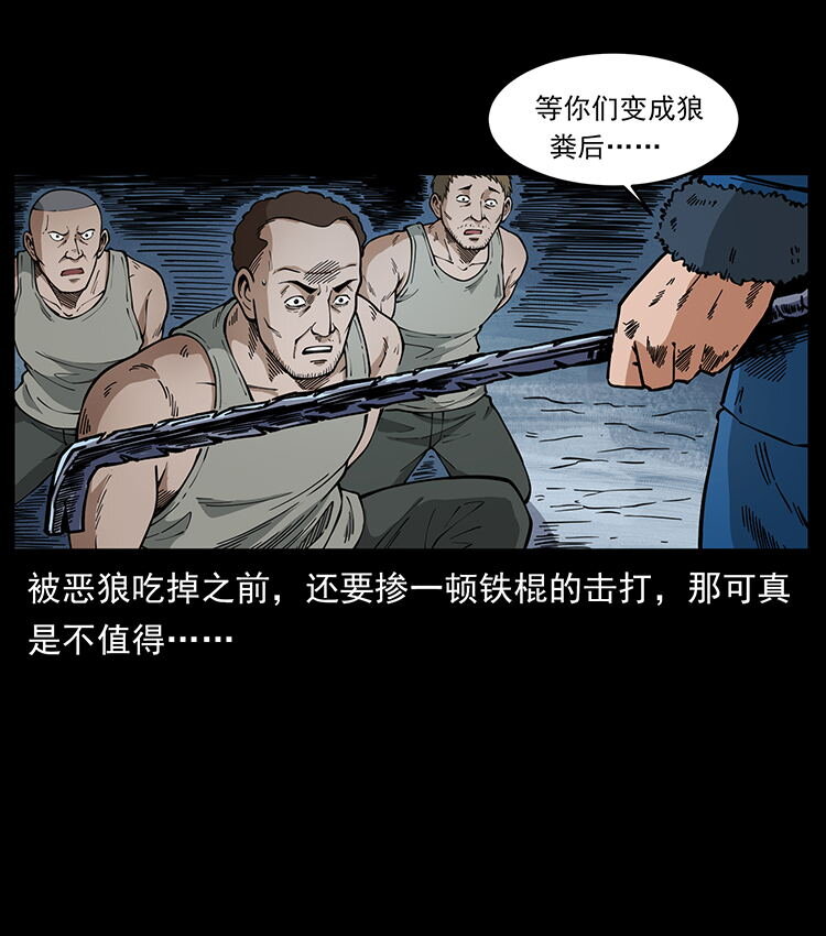 474 地下工事25