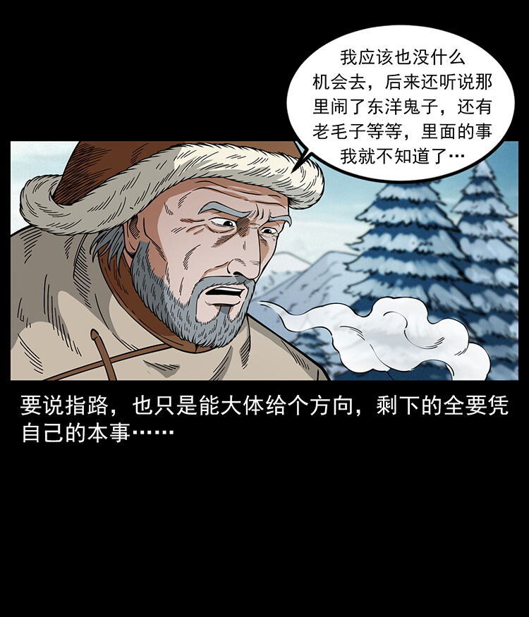470 前辈的足迹8