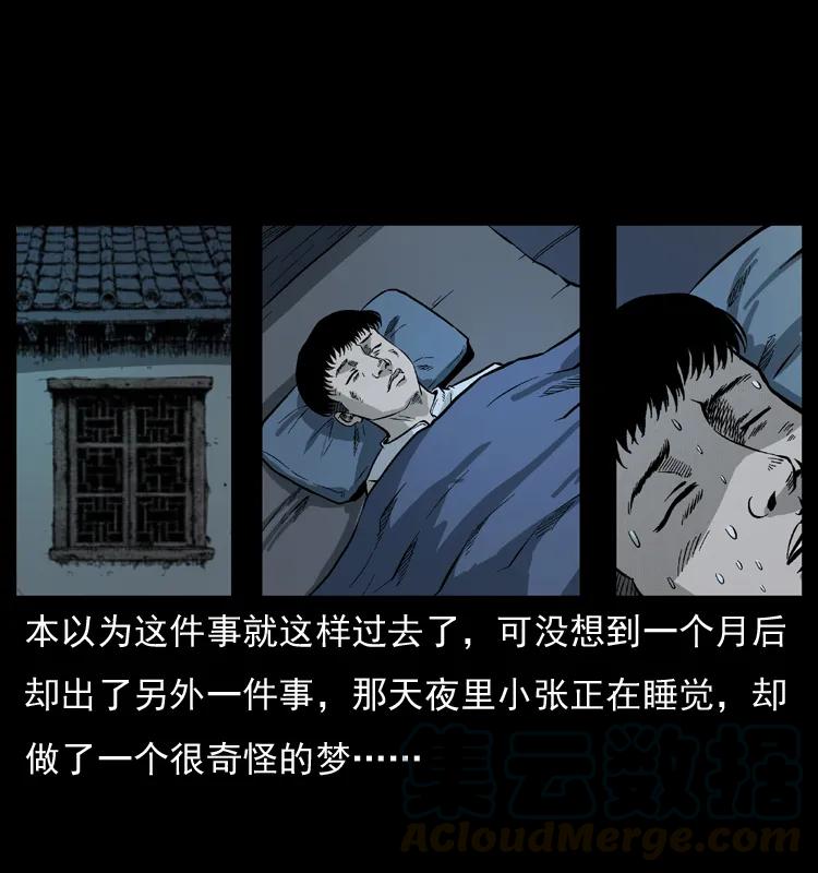 073 木匠76