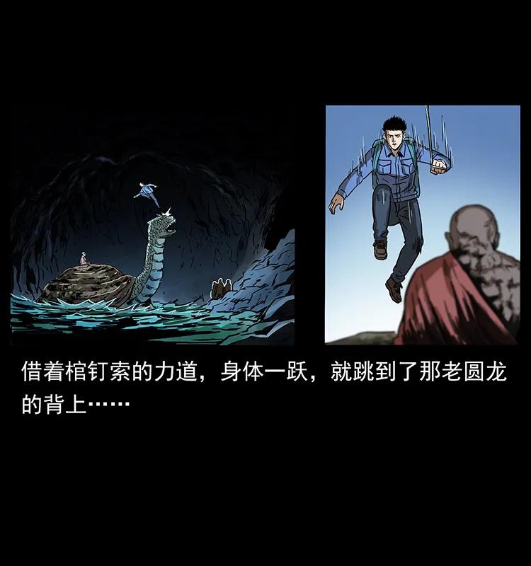269 昆仑守卫42
