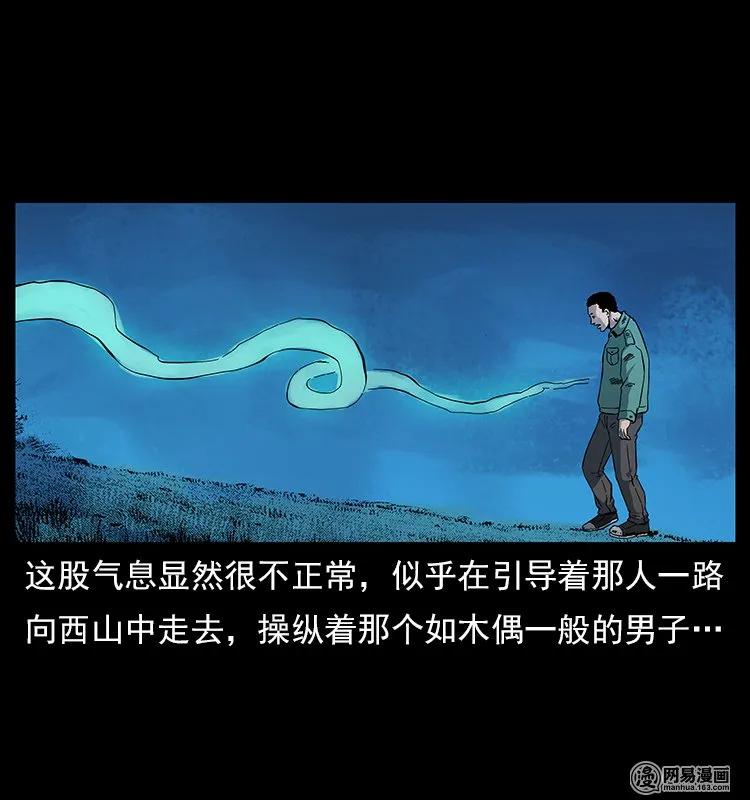 119 殃82