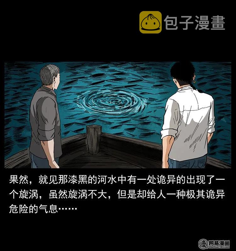 129 通天鼋62