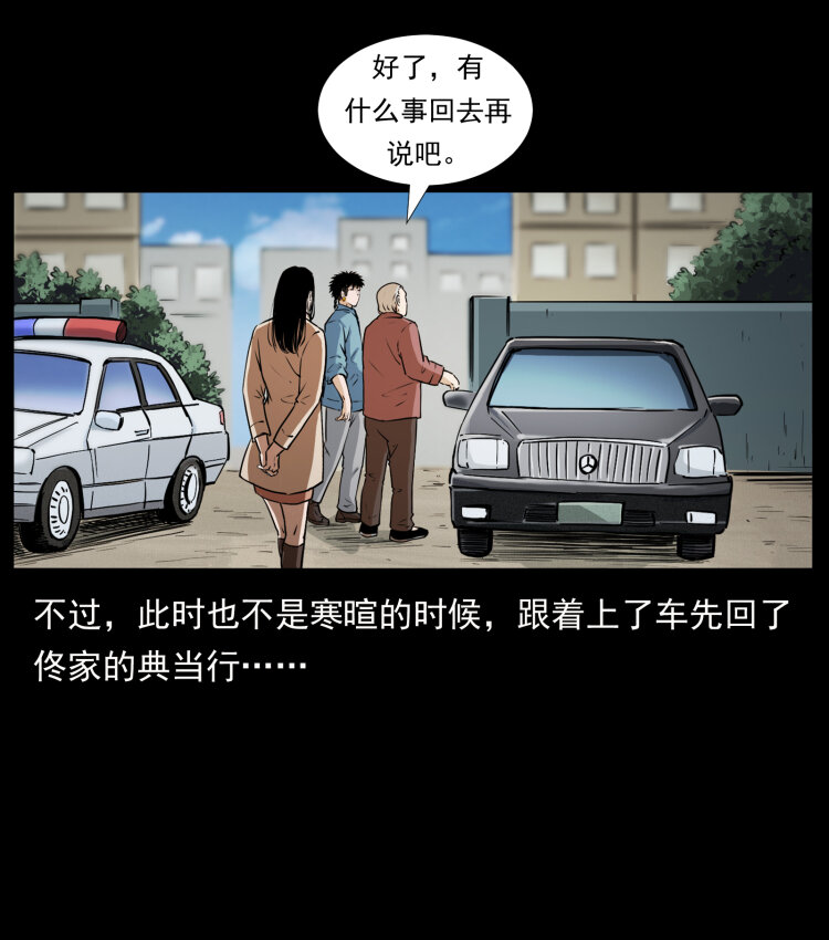 409 囚徒陈小狗61