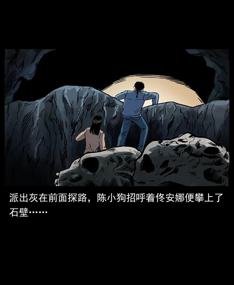 261 新藏线86