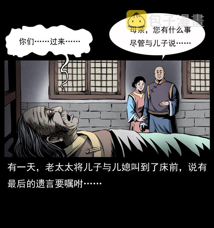 040 雷击尸154