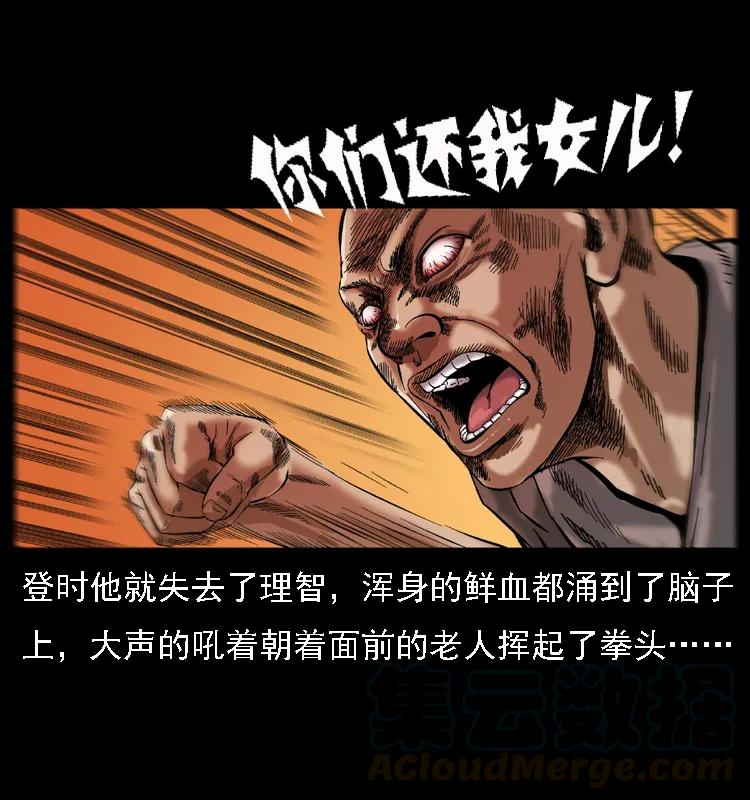 079 人皮灯笼64