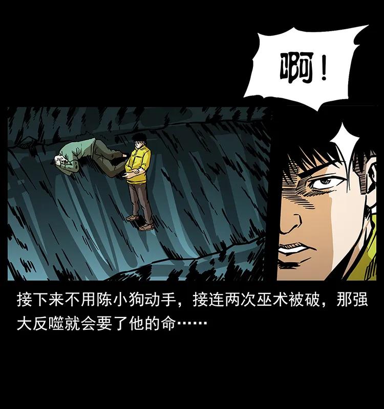 186 龙爵的报复85