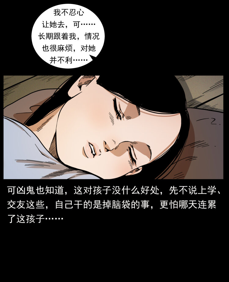 446 打完收工38