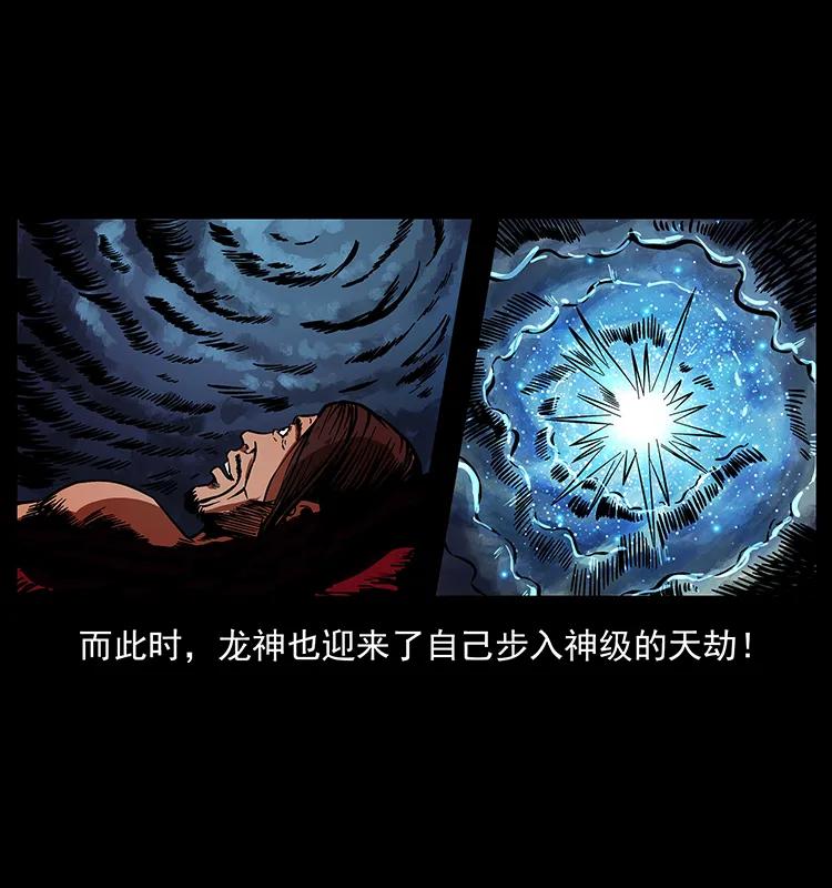 196 神之道37