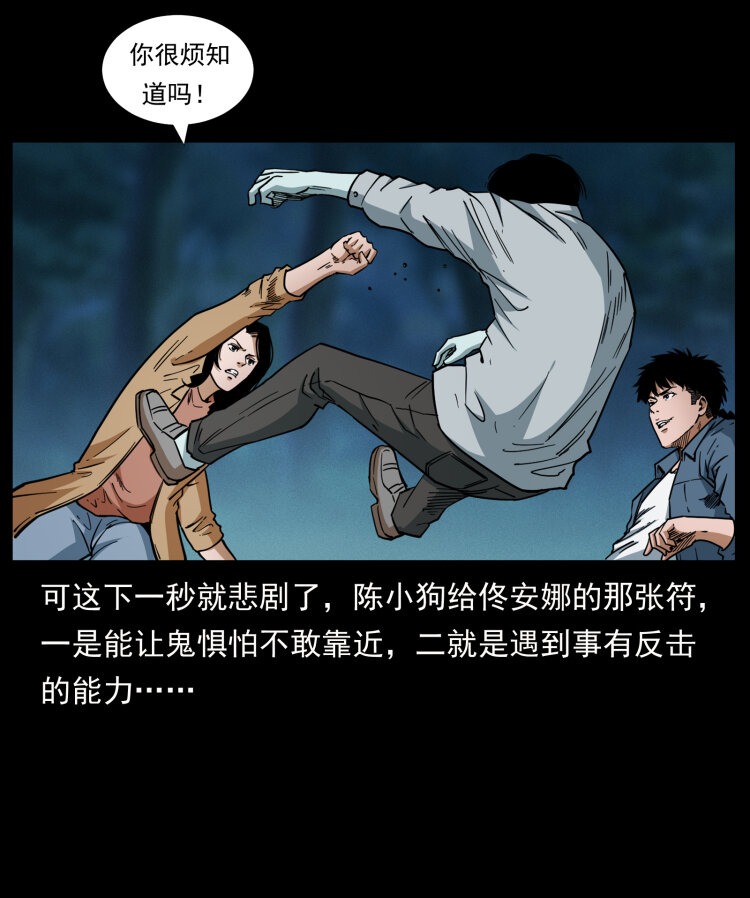 451 夺胎会场35