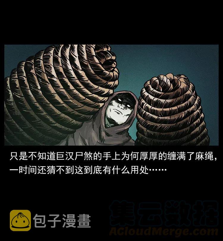 345 最后的净土16
