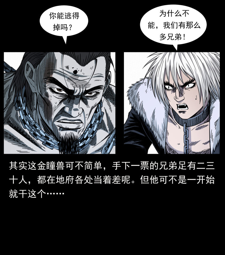 417 秦七爷的信息3