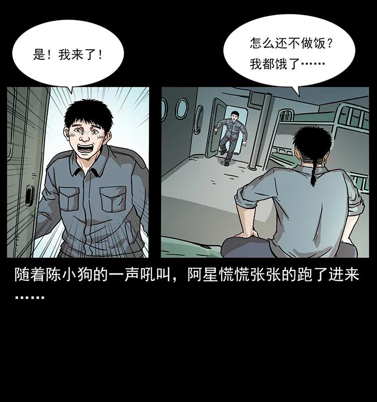 236 神秘的小岛2