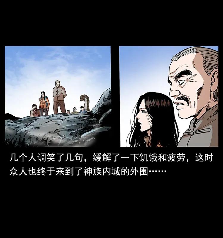 282 史上最强小弟82