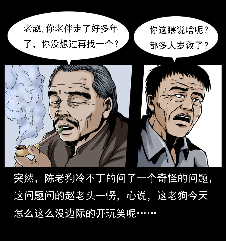 003 赵家的猫63