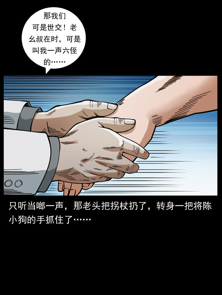 454 黄河，棺材34