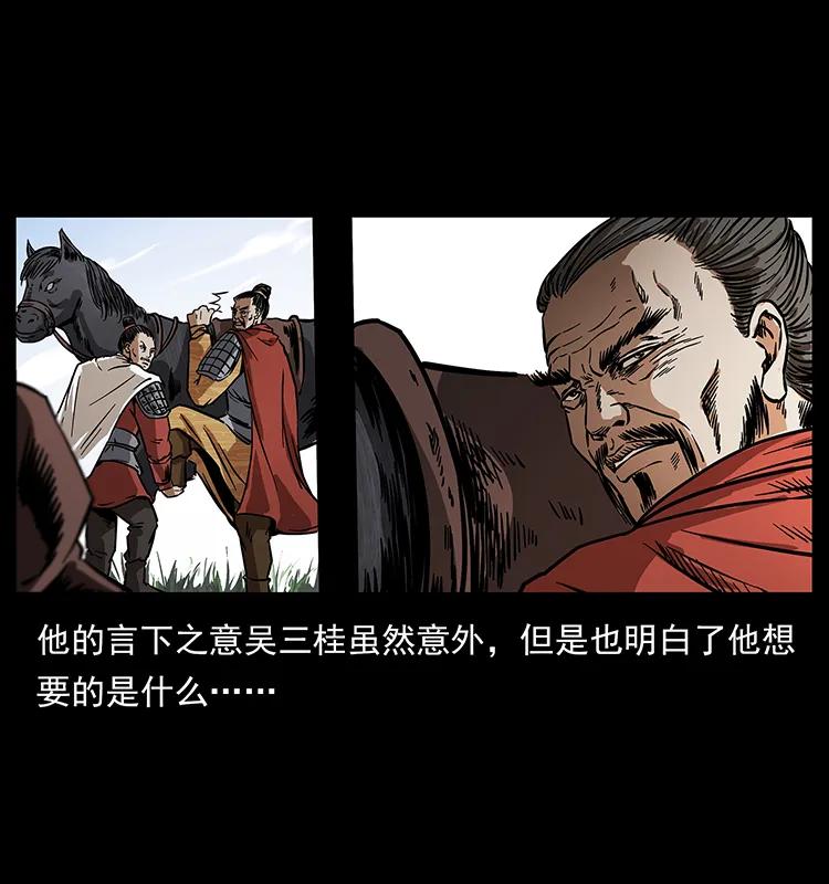 196 神之道61