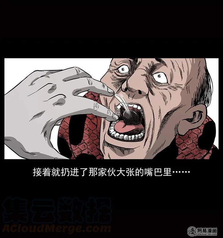 133 危机初现16
